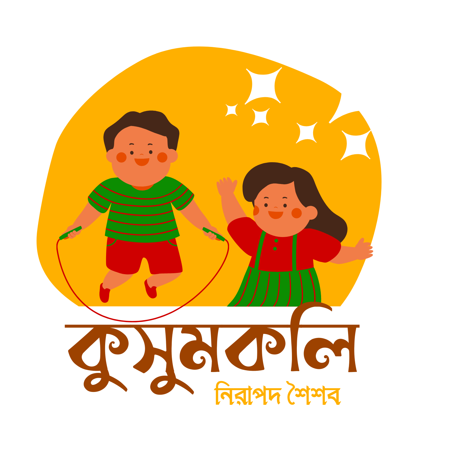 Kushumkoli transparent background